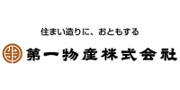 第一物産　株式会社