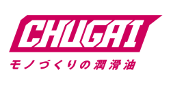 中外油化学工業　株式会社