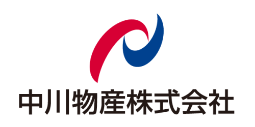 中川物産　株式会社