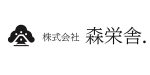 株式会社　森栄舎